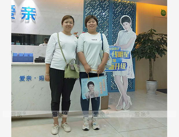 熱烈慶祝云南石女士加盟愛親母嬰！預祝生意興??！