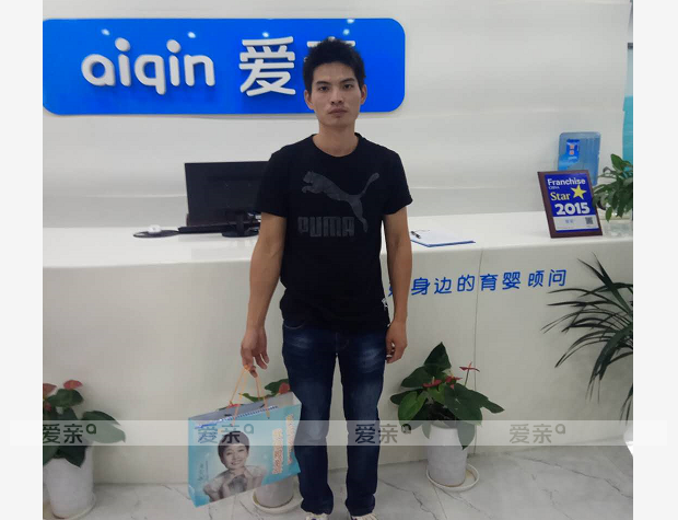 熱烈慶祝湖北馬先生加盟愛親母嬰！預祝生意興隆！