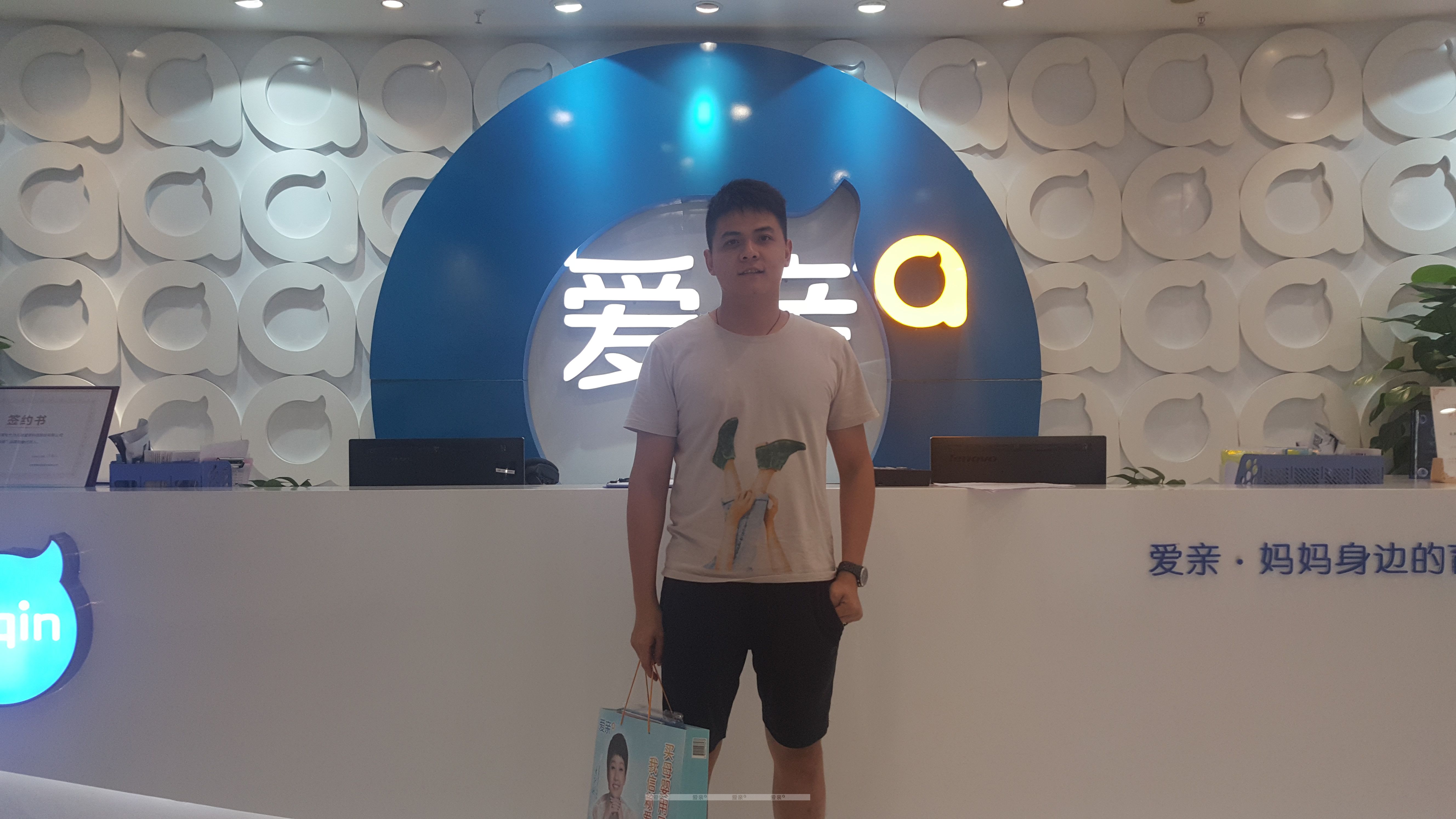 熱烈慶祝廣東劉先生加盟愛親母嬰！預(yù)祝生意興??！