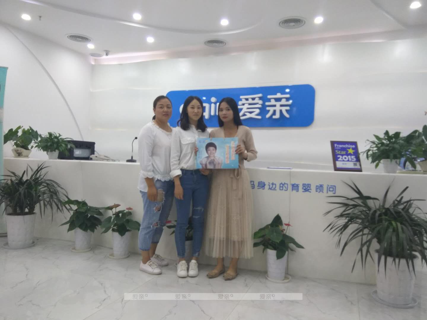 熱烈慶祝湖北夏女士加盟愛親母嬰！預(yù)祝生意興??！