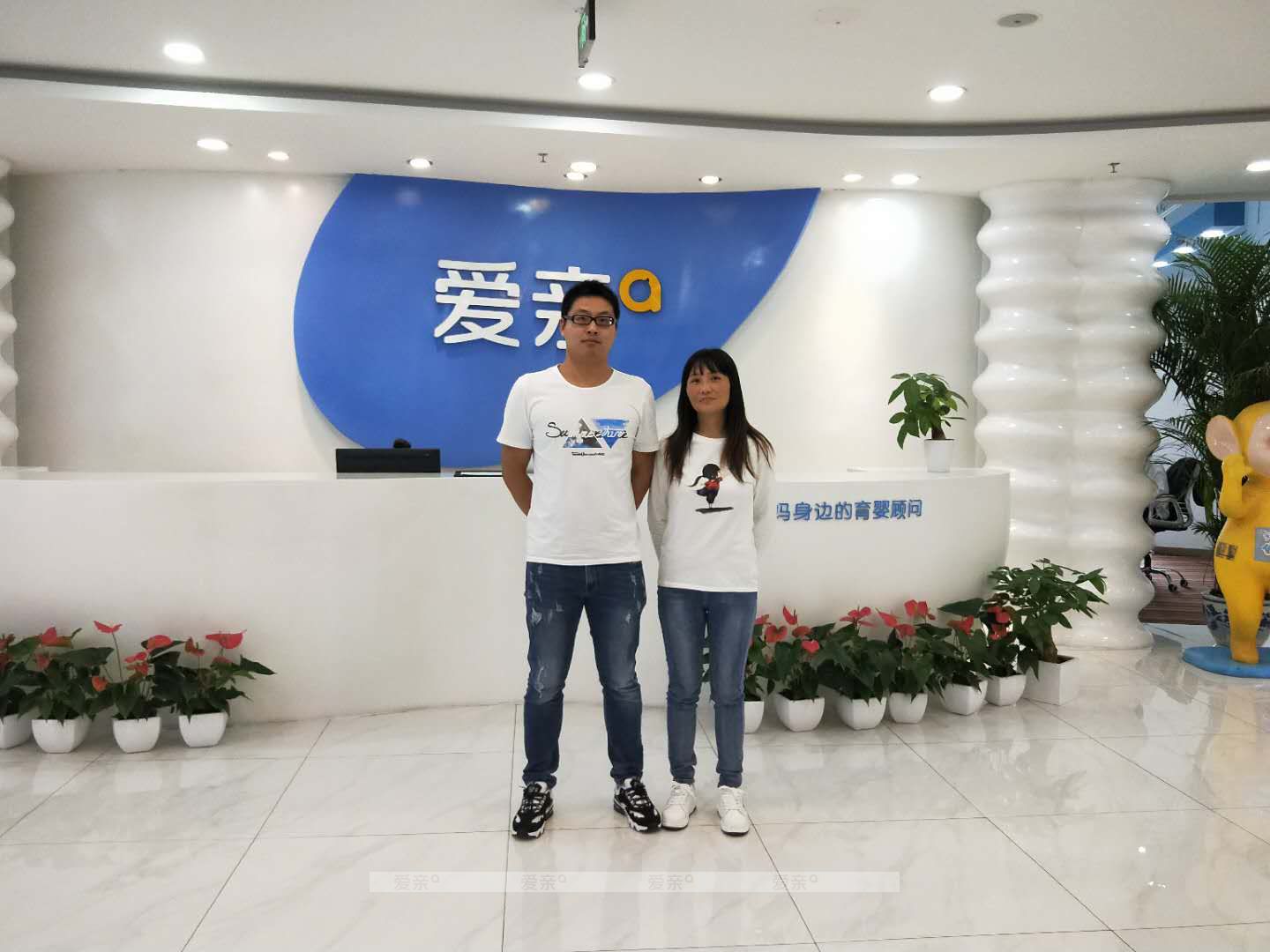 熱烈慶祝上海胡女士加盟愛(ài)親母嬰！預(yù)祝生意興??！