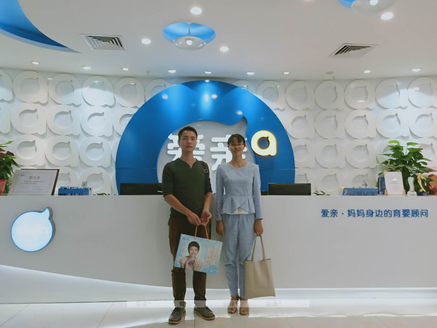 熱烈慶祝江西白先生加盟愛親母嬰！預(yù)祝生意興??！