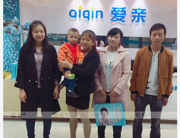 熱烈慶祝重慶曾女士加盟愛親母嬰！預(yù)祝生意興隆！