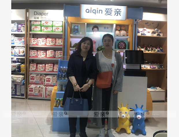 熱烈慶祝遼寧班女士加盟愛親母嬰！預(yù)祝生意興隆！