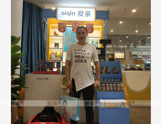 熱烈慶祝武漢涂女士加盟愛親母嬰！預祝生意興隆！