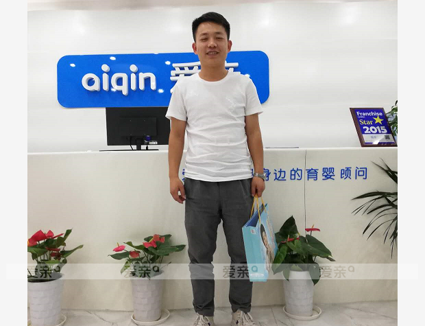 熱烈慶祝河南百先生加盟愛親母嬰！預(yù)祝生意興??！