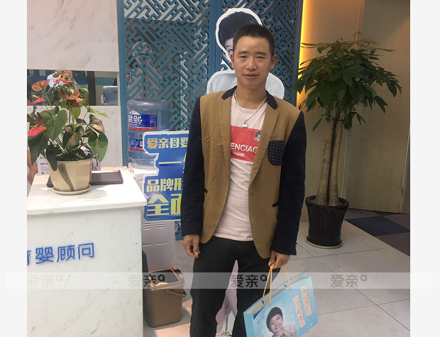 熱烈慶祝云南田先生加盟愛(ài)親母嬰！預(yù)祝生意興??！