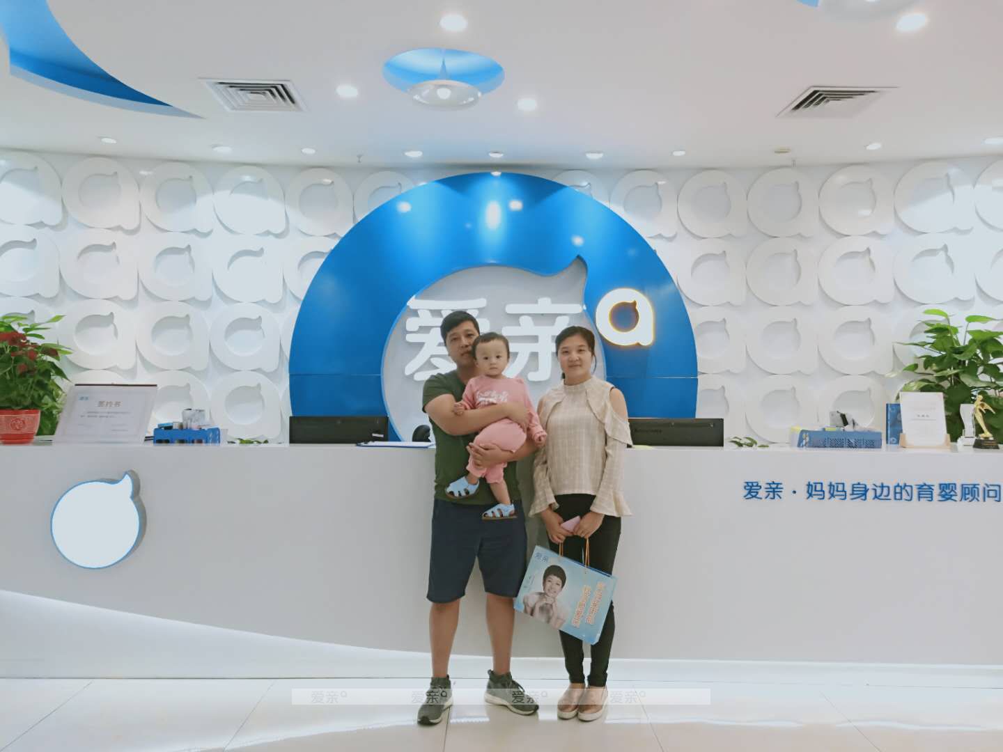 熱烈慶祝廣東郎先生加盟愛親母嬰！預(yù)祝生意興??！