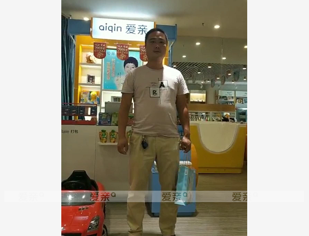 熱烈慶祝山西董先生加盟愛(ài)親母嬰！預(yù)祝生意興??！