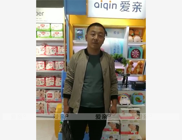 熱烈慶祝安徽合肥嚴先生加盟愛親母嬰！預祝生意興??！