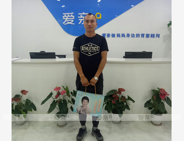 熱烈慶祝陜西咸陽姜先生加盟愛親母嬰！預(yù)祝生意興??！