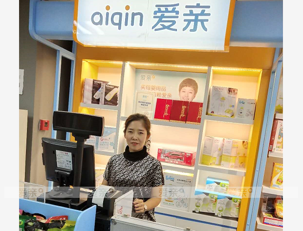熱烈慶祝無錫徐女士加盟愛親母嬰！預(yù)祝生意興??！