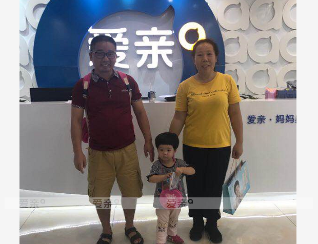 熱烈慶祝廣東李女士加盟愛親母嬰！預(yù)祝生意興??！