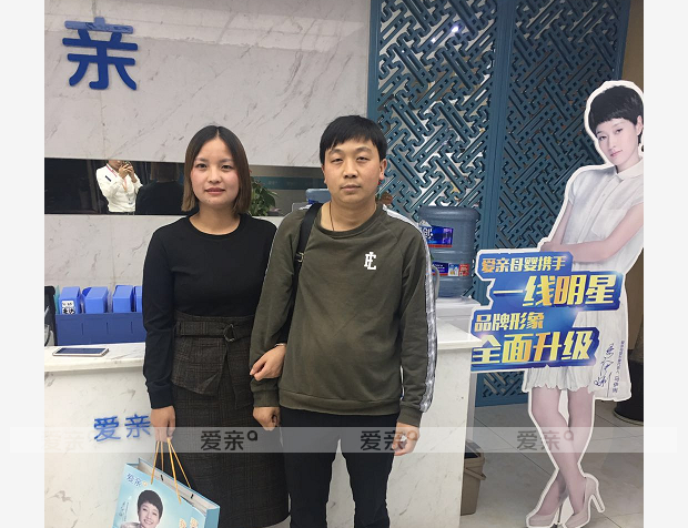 熱烈慶祝貴州王女士加盟愛親母嬰！預(yù)祝生意興隆！