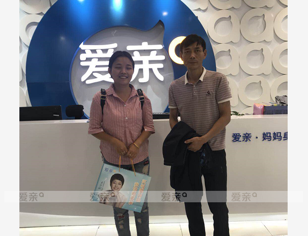 熱烈慶祝湖南沈女士加盟愛親母嬰！預(yù)祝生意興??！