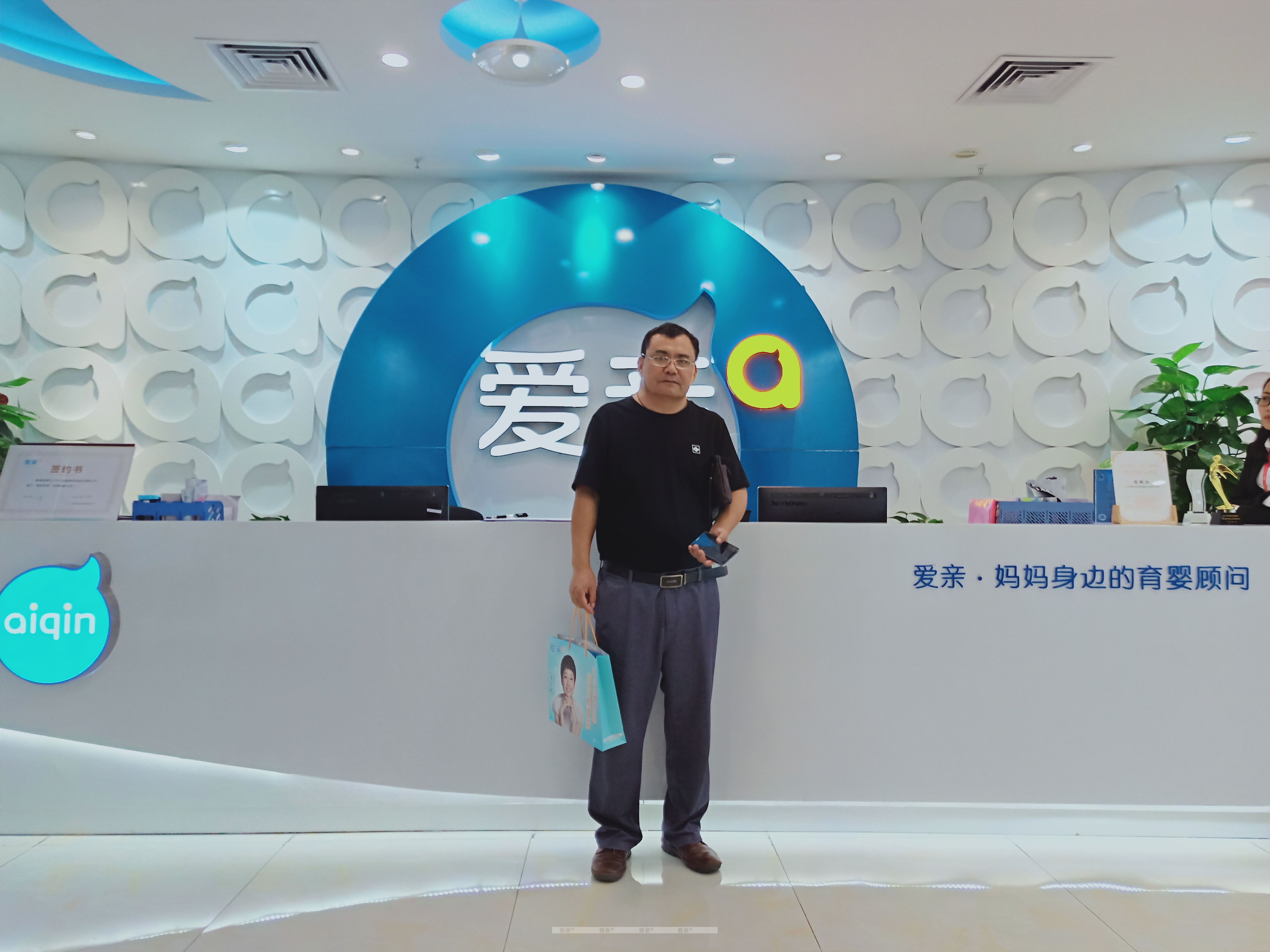 熱烈慶祝廣東房先生加盟愛親母嬰！預(yù)祝生意興??！