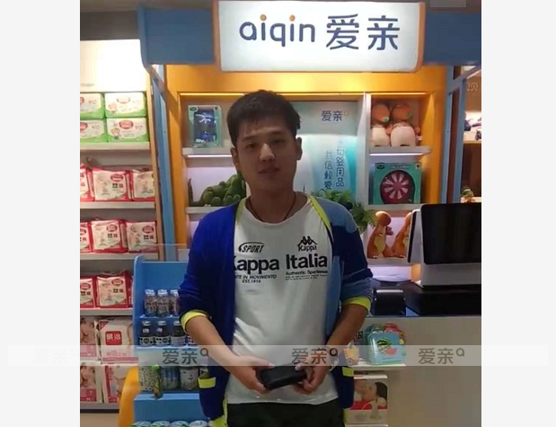 熱烈慶祝河南新鄉(xiāng)馬先生加盟愛親母嬰！預(yù)祝生意興??！