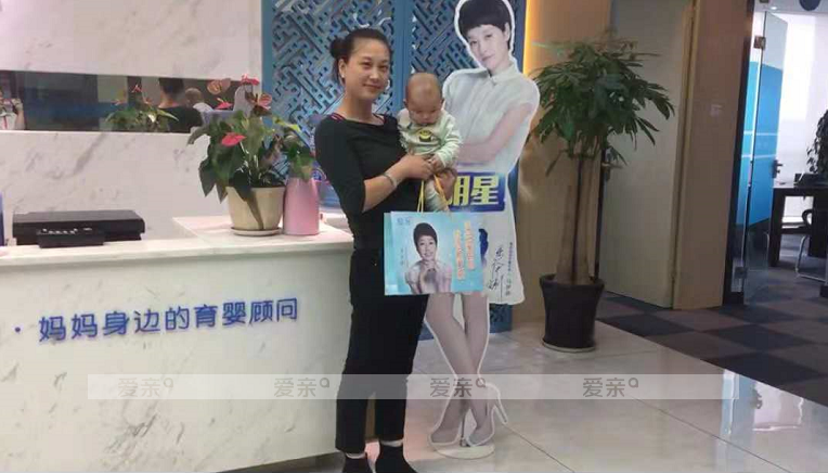 熱烈慶祝貴州賀女士加盟愛(ài)親母嬰！預(yù)祝生意興??！