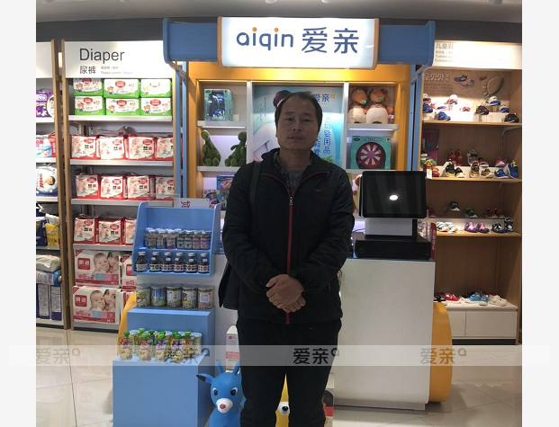 熱烈慶祝河南張先生加盟愛(ài)親母嬰！預(yù)祝生意興??！