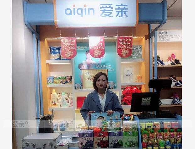 熱烈慶祝寧夏唐女士加盟愛親母嬰！預(yù)祝生意興??！
