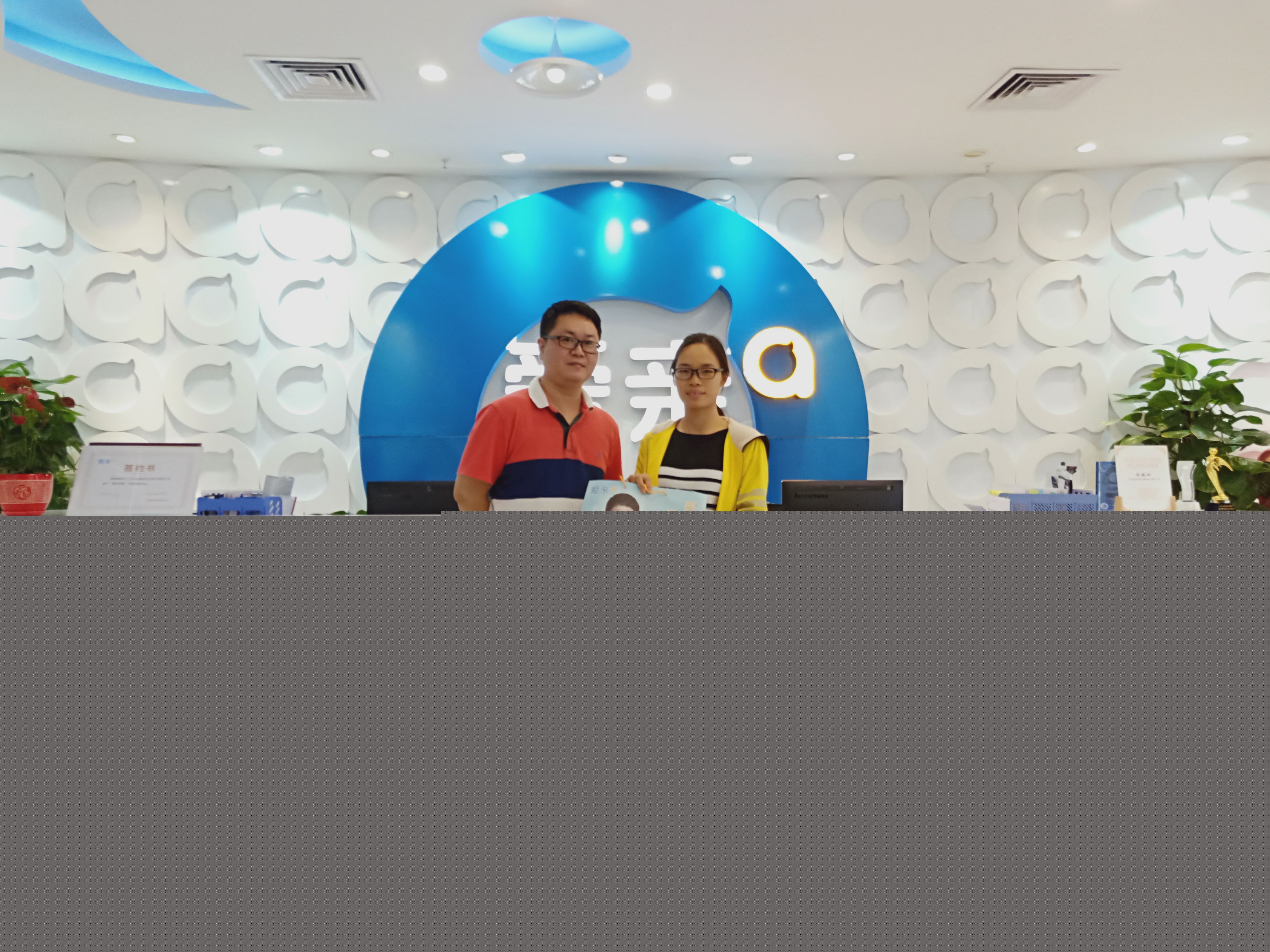 熱烈慶祝福建胡先生加盟愛親母嬰！預祝生意興??！