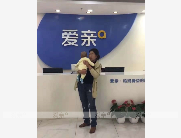 熱烈慶祝天津郭女士加盟愛(ài)親母嬰！預(yù)祝生意興隆！
