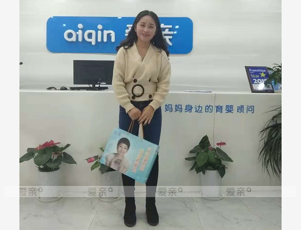 熱烈慶祝安徽余女士加盟愛親母嬰！預(yù)祝生意興隆！