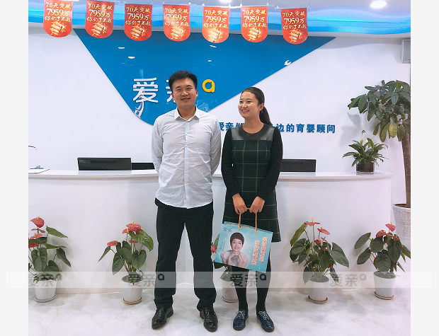 熱烈慶祝甘肅李女士加盟愛親母嬰！預祝生意興??！