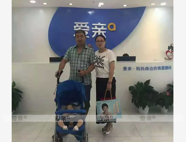 熱烈慶祝云南尹女士加盟愛親母嬰！預(yù)祝生意興??！