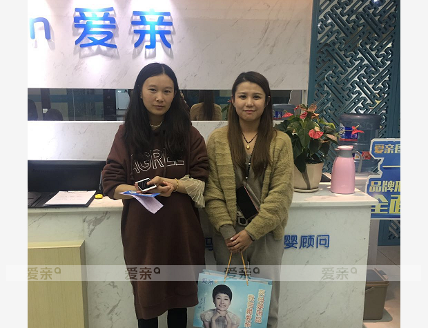 熱烈慶祝云南許女士加盟愛親母嬰！預(yù)祝生意興??！