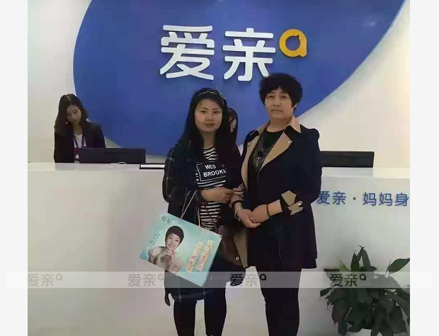 熱烈慶祝山西習(xí)女士加盟愛親母嬰！預(yù)祝生意興隆！