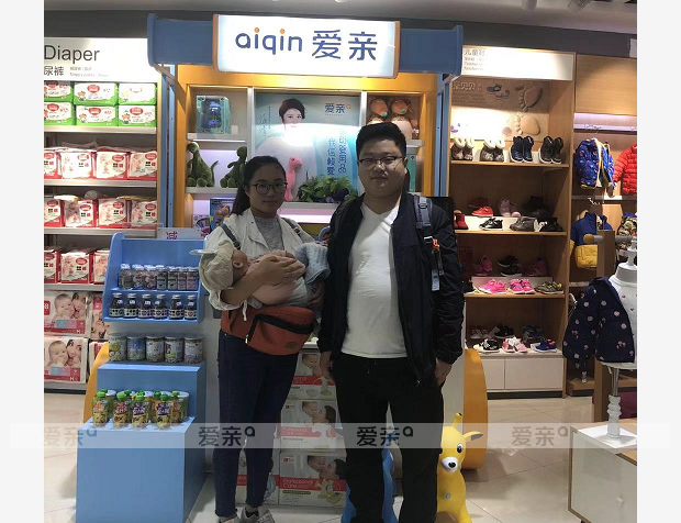 熱烈慶祝山東王女士加盟愛(ài)親母嬰！預(yù)祝生意興隆！