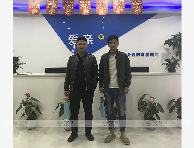 熱烈慶祝陜西高先生加盟愛親母嬰！預祝生意興??！