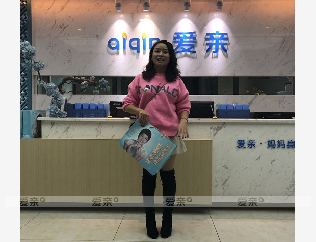 熱烈慶祝貴州魯女士加盟愛(ài)親母嬰！預(yù)祝生意興隆！