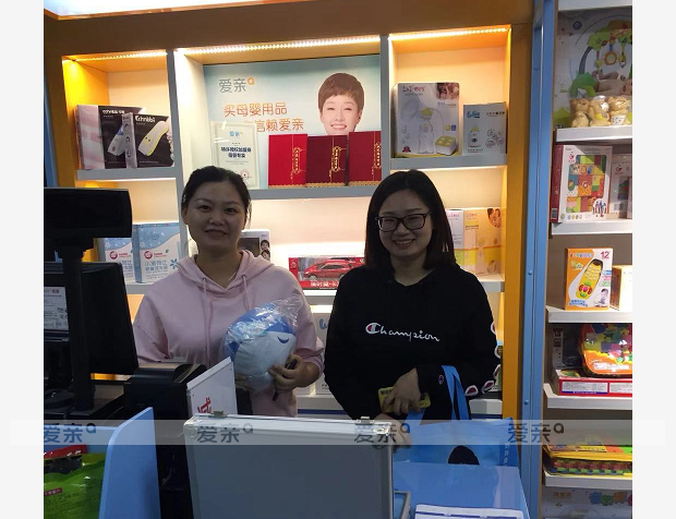 熱烈慶祝杭州蕭山蔡女士加盟愛親母嬰！預(yù)祝生意興隆！