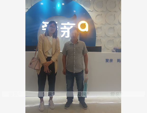 熱烈慶?；葜蔹S女士加盟愛(ài)親母嬰！預(yù)祝生意興??！