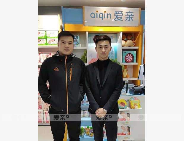 熱烈慶祝江蘇徐先生加盟愛親母嬰！預祝生意興??！