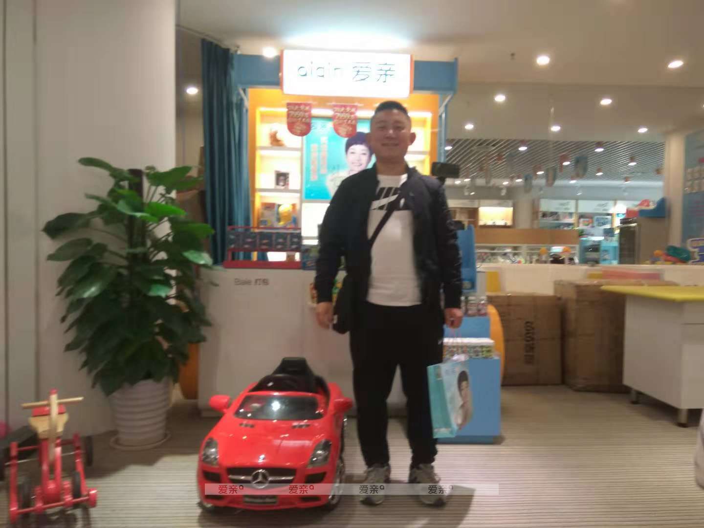 熱烈慶祝湖北張先生加盟愛(ài)親母嬰！預(yù)祝生意興??！