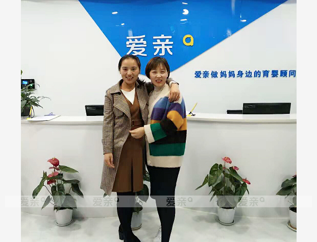 熱烈慶祝陜西西安張女士加盟愛親母嬰！預祝生意興隆！