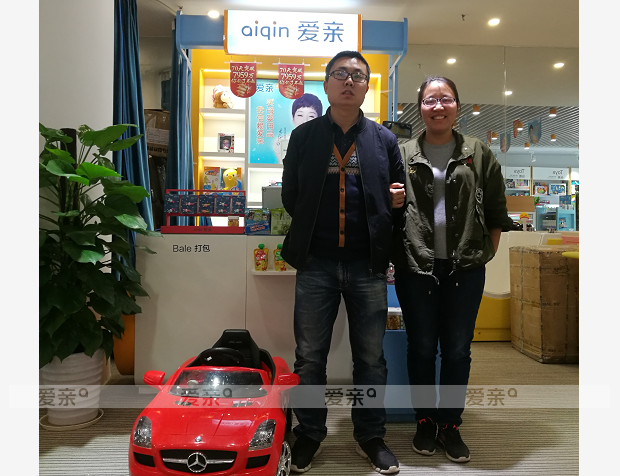 熱烈慶祝河南信陽李先生加盟愛親母嬰！預祝生意興隆！