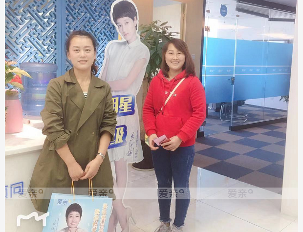 熱烈慶祝四川王女士加盟愛(ài)親母嬰！預(yù)祝生意興隆！