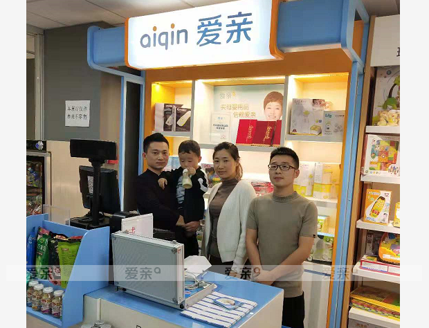 熱烈慶祝江蘇朱先生加盟愛親母嬰！預(yù)祝生意興??！