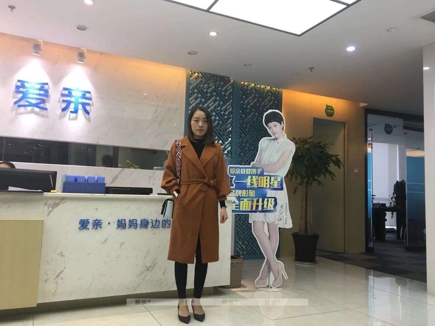 熱烈慶祝四川劉女士加盟愛(ài)親母嬰！預(yù)祝生意興??！