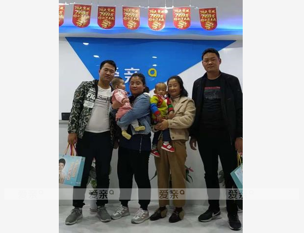 熱烈慶祝陜西焦先生加盟愛親母嬰！預祝生意興??！