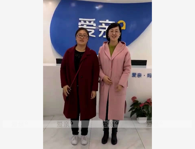 熱烈慶祝河南洛陽郝女士加盟愛親母嬰！預(yù)祝生意興??！