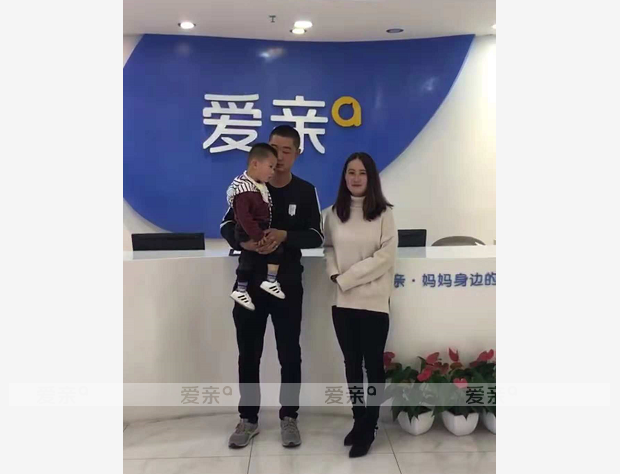 熱烈慶祝河北固安魏女士加盟愛親母嬰！預祝生意興??！