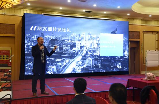 愛親母嬰副總楊總做全員動(dòng)員工作