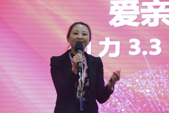 愛親母嬰商學(xué)院莊院長(zhǎng)分享門店支持計(jì)劃