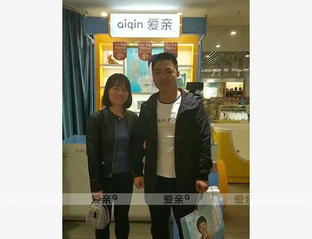 熱烈慶祝湖北胡女士加盟愛(ài)親母嬰！預(yù)祝生意興??！