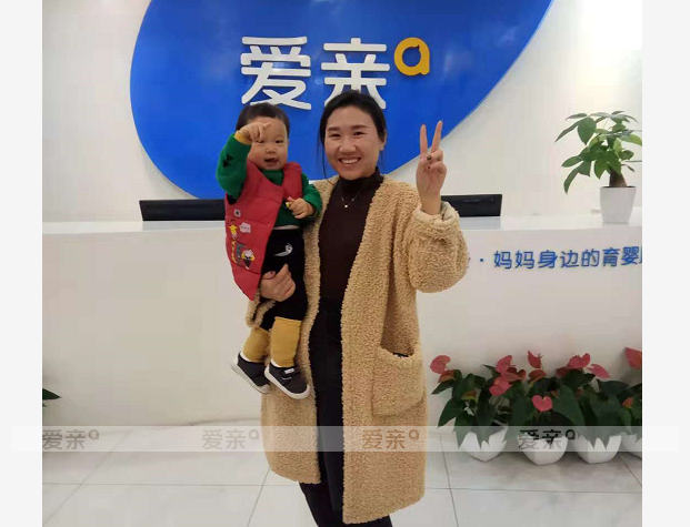 熱烈慶祝山西臨汾劉女士加盟愛親母嬰！預(yù)祝生意興??！